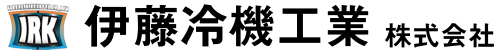 伊藤冷機工業株式会社