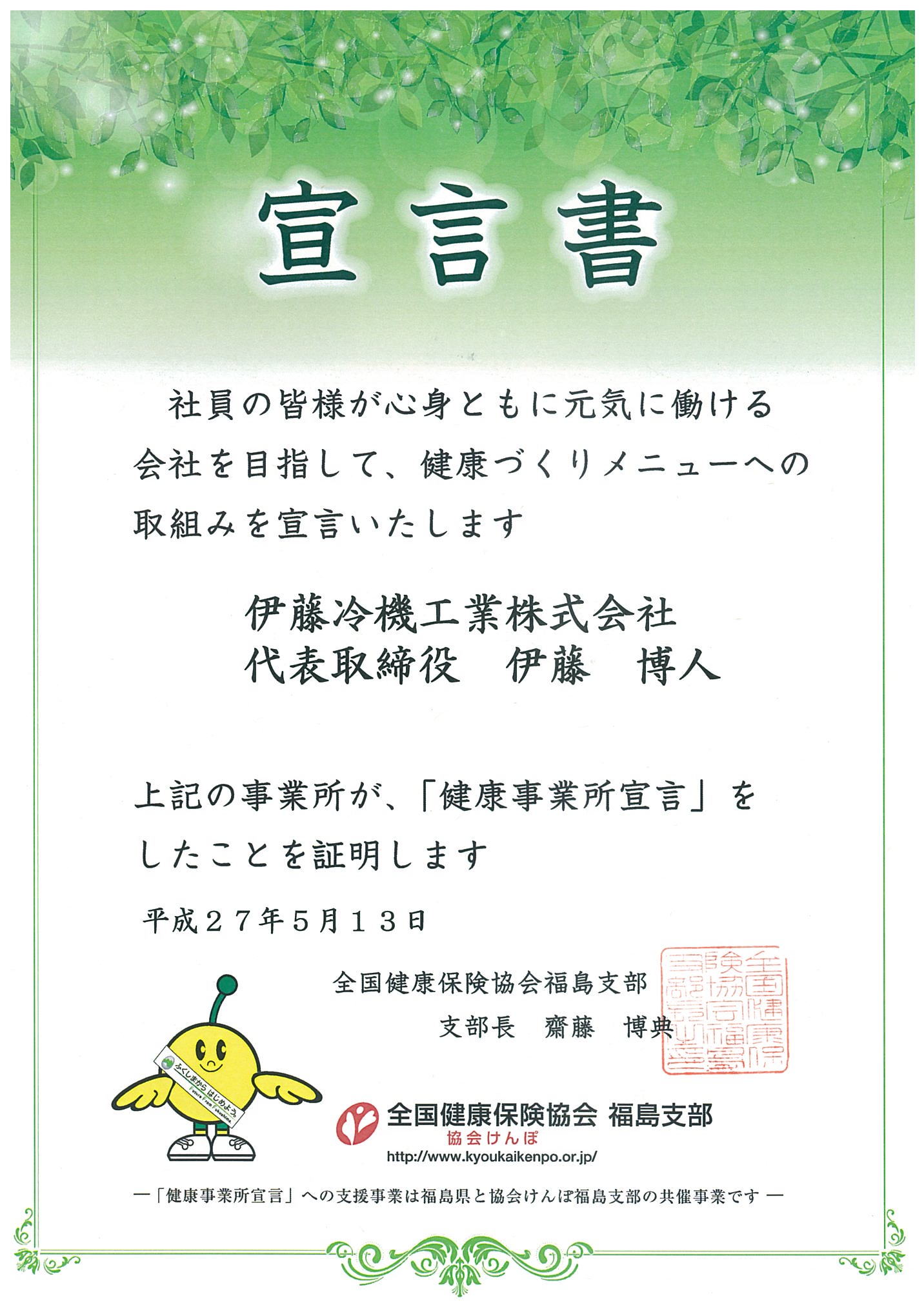 サイドバーでクエリ検索